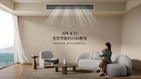小米全新中央空调巨省电风管机开售：7499元起 