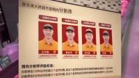 胖东来切肉师傅都有等级:根据速度相分级 有岗位补贴