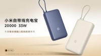 小米主动召回PB2030MI型号部分充电宝 总计超14万台