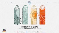 “爱满星空”游戏极限开发公益活动报名开始！