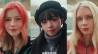 欧洲留学与洋妞同居：真人恋爱影游新作
