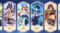 《原神》最重磅福利！免费肝限定5星：每年白嫖四个