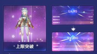 《原神》等级上限升至100级！但需5星角色满命