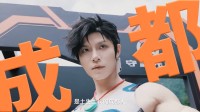 《守望先锋》成都行Vlog！来到无漾的家乡成都！