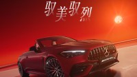 78万买敞篷跑车！奔驰AMG CLE 53敞篷轿跑正式上市
