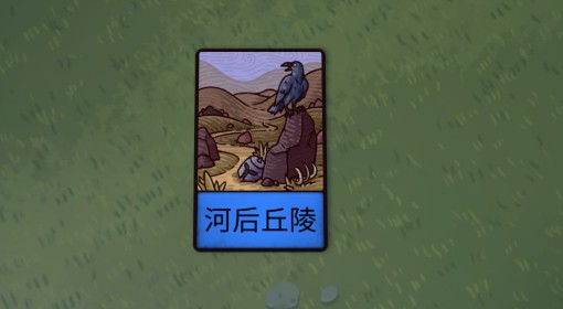 《炼金之道》基础玩法说明