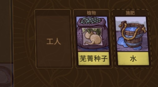 《炼金之道》种地攻略