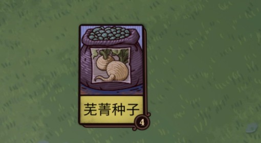 《炼金之道》全材料说明及获取方法