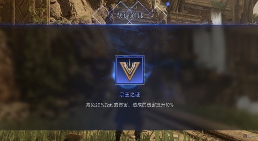 《失落之魂》前期实用饰品获取方法