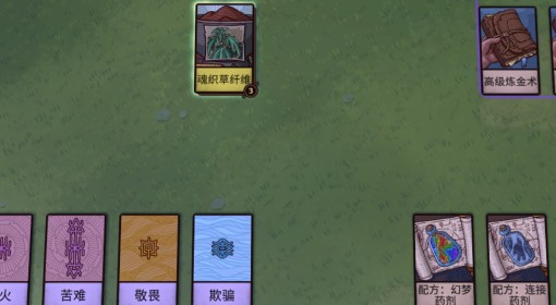 《炼金之道》副本解锁条件及列表一览