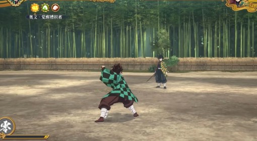 《鬼灭之刃火之神血风谭2》最终试炼S评价打法教学