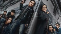 成龙梁家辉《捕风追影》票房破8亿！豆瓣评分8.2