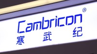 股价超过茅台！寒武纪公告：股价可能脱离基本面