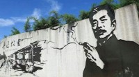 投诉鲁迅抽烟墙画引热议！当事女士致歉后账号被封