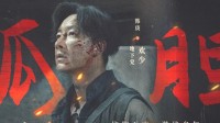 韩庚新片首映礼：教外国演员说“你瞅啥” 