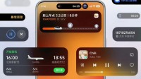 用户反馈小米超级岛出现多项问题 高管承诺将尽快更新