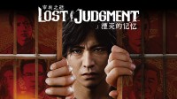 《审判之眼》系列确认完结！《审判3》无望