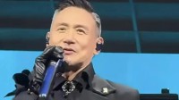 64岁张学友带病开演唱会 现场多个高音破音后道歉