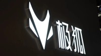 腾讯视频账号