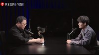 何广智谈夺冠之作《长安的荔枝》灵感来源:善良救了我