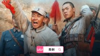 开炮！《亮剑》20周年今日回归B站 全弹幕霸屏