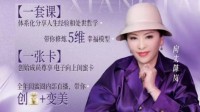 向太课程
