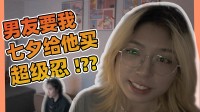 突袭包机房！看看2025年都有谁在玩《超级忍》