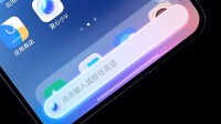 Vivo OriginOS 6 UI细节图首曝：全新光影效果!