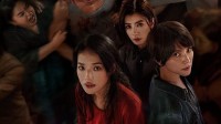 Netflix《回魂计》首曝正式预告 舒淇李心洁主演