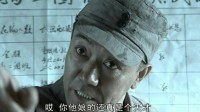 《亮剑》回归B站有超1.2万人同时看！大量弹幕刷屏