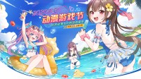Steam动漫游戏节开启 大量二次元游戏试玩和折扣