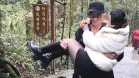 峨眉山公主抱陪爬陷入擦边争议 领队：保障游客安全