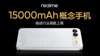 史无前例！10000mAh手机明年年初就上