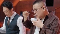 岳云鹏因灶台卫生淘汰588元扬州炒饭 网友力挺