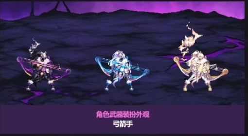 《DNF》2025国庆套外观介绍