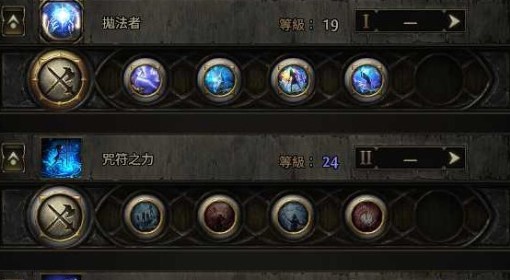 《流放之路2》S3风暴编织者电弧BD攻略