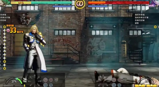 《饿狼传说群狼之城》卡恩新手连招教学