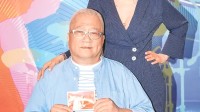 萧敬腾岳父被送急诊 公司回应：加护观察中