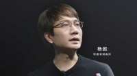 前Flyme负责人杨颜放话：我要让魅族22完全卖不掉！