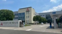 罗马仕电芯供应商被罚没374万：擅自销售未认证电芯