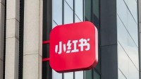 小红书遭TVB旗下公司起诉：侵害作品信息网络传播权