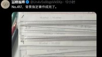 富坚义博推特连日更新 全职猎人草稿已完成至417话