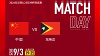 U23亚洲杯预选赛将开赛！媒体评:国足取胜在情理之中
