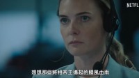 网飞新片《炸裂白宫》先导预告：一枚导弹对准美国