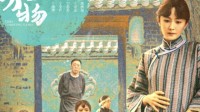 杨幂《生万物》高开暴走：播放量破16亿 杀入今年前5
