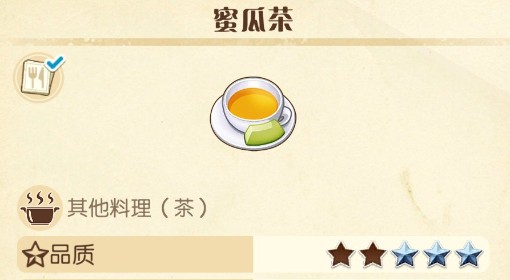 《牧场物语风之集市》夏季农作物推荐