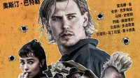 《黑天鹅》导演新片《偷天盗日》国内定档 10.18上映