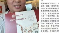 “54岁阿姨考上研究生”账号被禁言 校方：查无此人