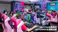 【蚂蚁电竞前线阵地】巅峰电竞「CQ战队」西安攻擂