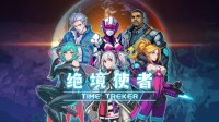 像素动作Roguelike《绝境使者》eShop页面公开